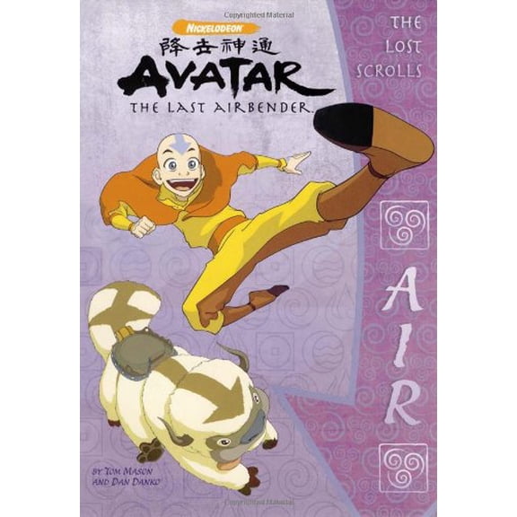 Pre-Owned The Lost Scrolls: Air (Avatar) (Paperback) 1416918795 9781416918790