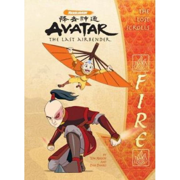 Pre-Owned The Lost Scrolls: Fire (Avatar - The Last Airbender) (Unknown) 1599614588 9781599614588