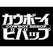 The Loyal Subjects Cowboy Bebop Spike Spiegel Vinyl Figure