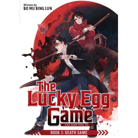 The Lucky Egg Game: Cai Dan You XI (Novel) Vol. 1, (Paperback)