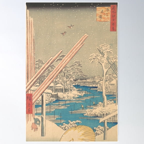 The Lumber Yard At Fukagawa Poster Wall Art, Modern Wall Decor For Living Room Bedroom, 12x18 UNFRAMED
