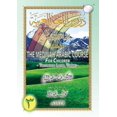 thumbnail image 1 of The Madinah [Medinah] Arabic Course for Children: Textbook Level Three, (Paperback), 1 of 1