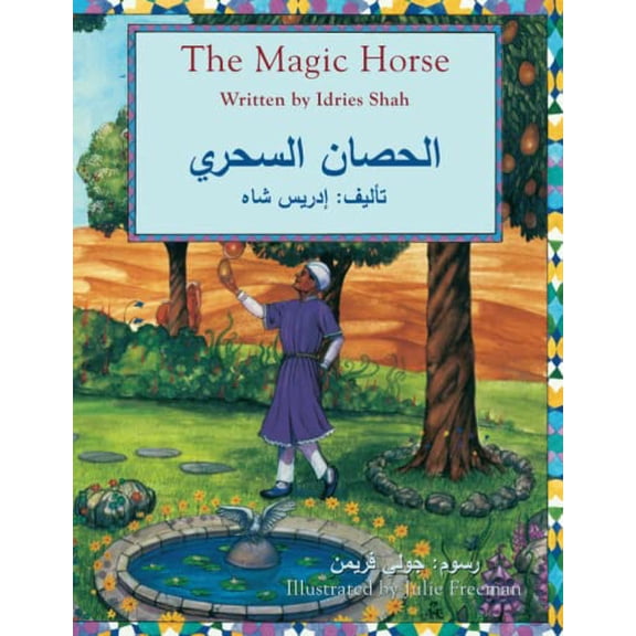 Pre-Owned The Magic Horse: English-Arabic Edition (Paperback) 1946270350 9781946270351