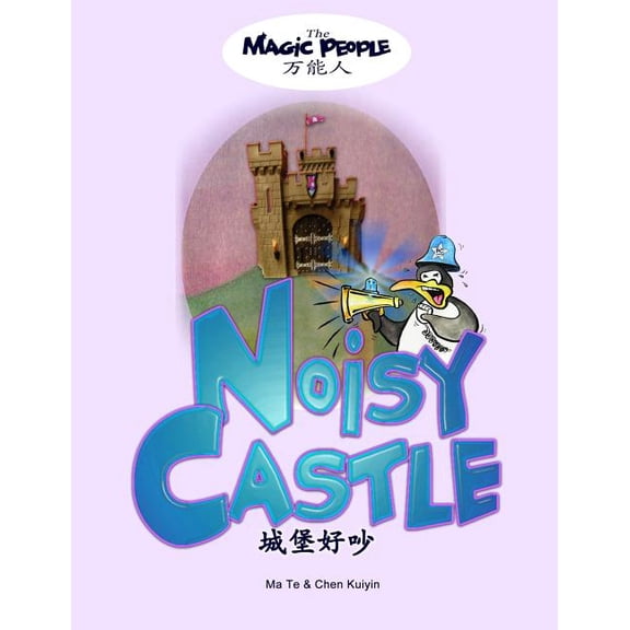 The Magic People Noisy Castle, (Paperback)
