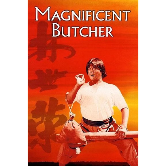 The Magnificent Butcher (1979) - Action, Comedy