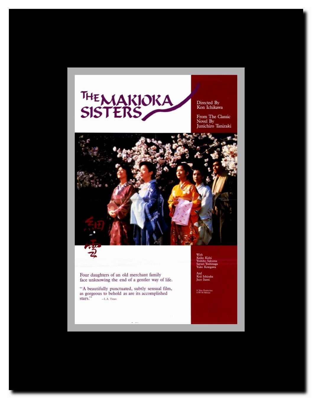 The Makioka Sisters Framed Movie Poster