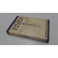 thumbnail image 1 of Pre-Owned Pre-Owned The Malaria Capers: More Tales of Parasites and People - Research and Reality Hardcover, 1 of 1