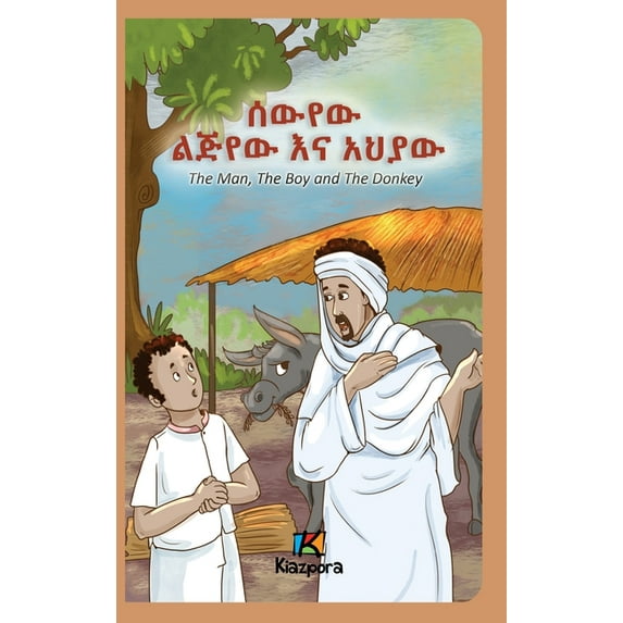 The Man, The Boy and The Donkey - Amharic Children's Book, (Hardcover)