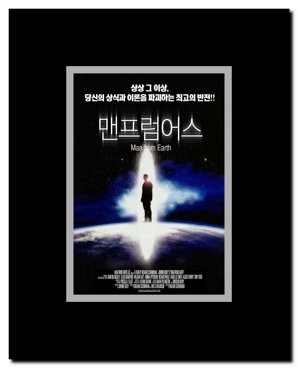 The Man from Earth Framed Movie Poster