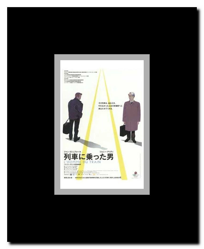 The Man on the Train Framed Movie Poster