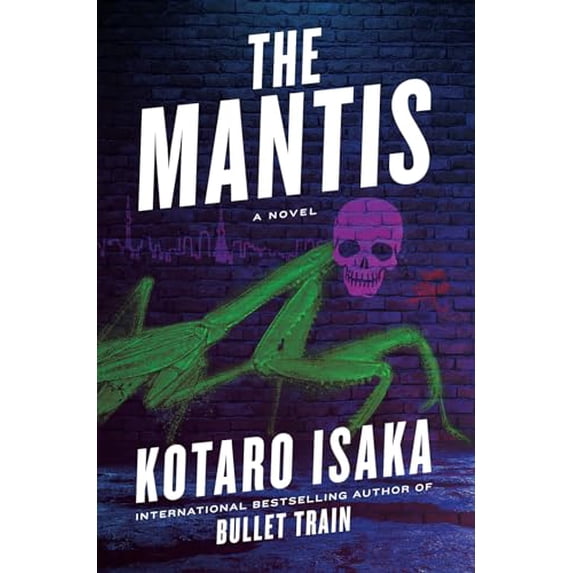 Pre-Owned The Mantis (Hardcover) 1419769472 9781419769474