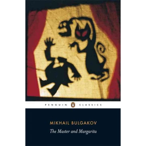 Pre-Owned The Master And Margarita Mikhail Bulgakov (Paperback)