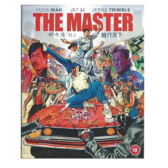 The Master [BLU-RAY]