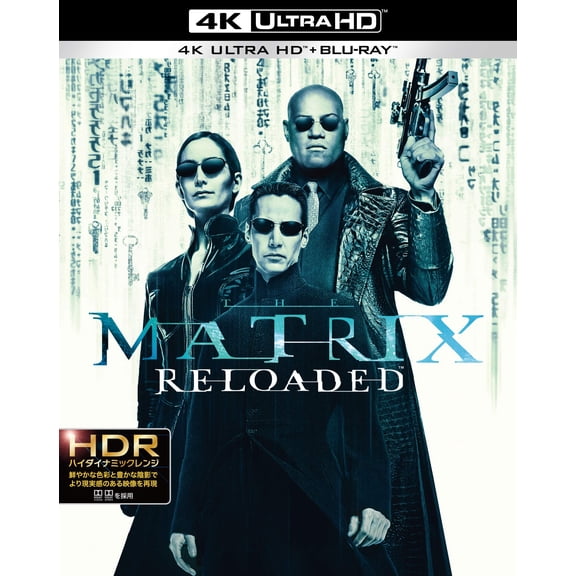 The Matrix Reloaded (4K Ultra HD) Keanu Reeves