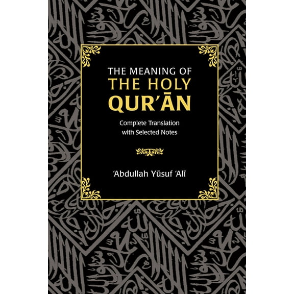 The Meaning of the Holy Qur'an (Hardcover)