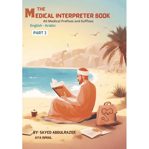 The Medical Interpreter Book: The Medical Interpreter Book Part 3 (Paperback)