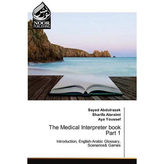 The Medical Interpreter book Part 1, (Paperback)