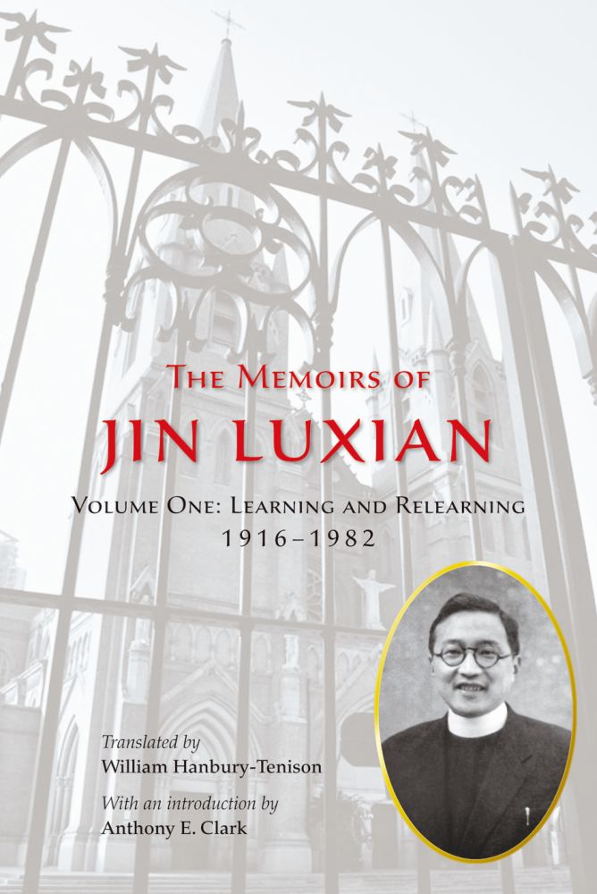 The Memoirs of Jin Luxian, Volume 1 : Learning and Relearning, 1916–1982 (Paperback)