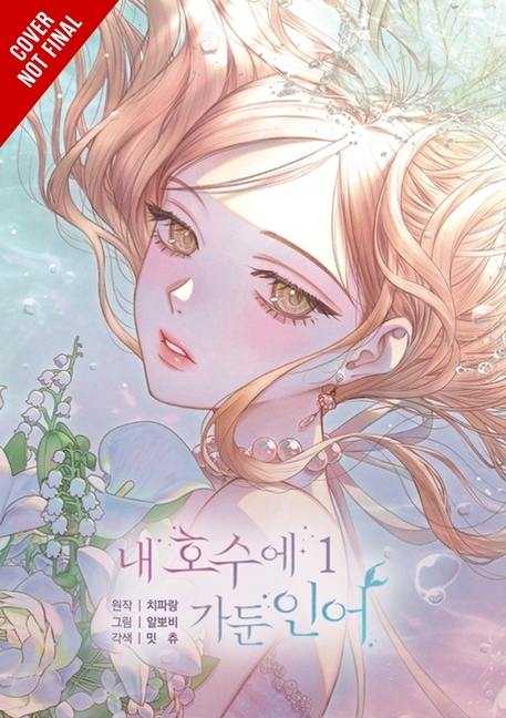 The Merman Trapped in My Lake The Merman Trapped in My Lake, Vol. 1 ...