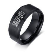 The Messenger of Allah Ring Stainless Steel Arabic Calligraphy Islamic Allah Matte Finger Ring Arab Muslim Religious Name of God Amulet Wedding Band for Anniversary Birthday, Size 8