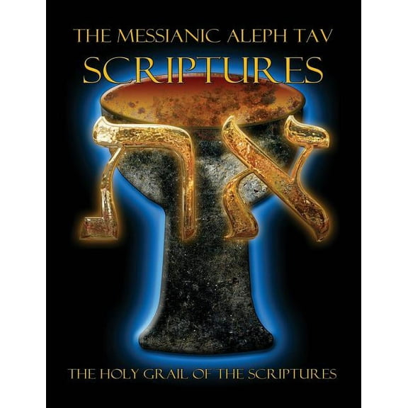 The Messianic Aleph Tav Scriptures Modern-Hebrew Large Print Edition Study Bible