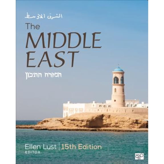 Pre-Owned The Middle East (Paperback) by Ellen M Lust
