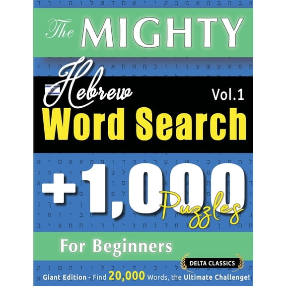 The Mighty Hebrew Word Search - 1,000 Puzzles for Beginners - Delta Classics - Giant Edition - Find 20,000 Words, the Ul, (Paperback)