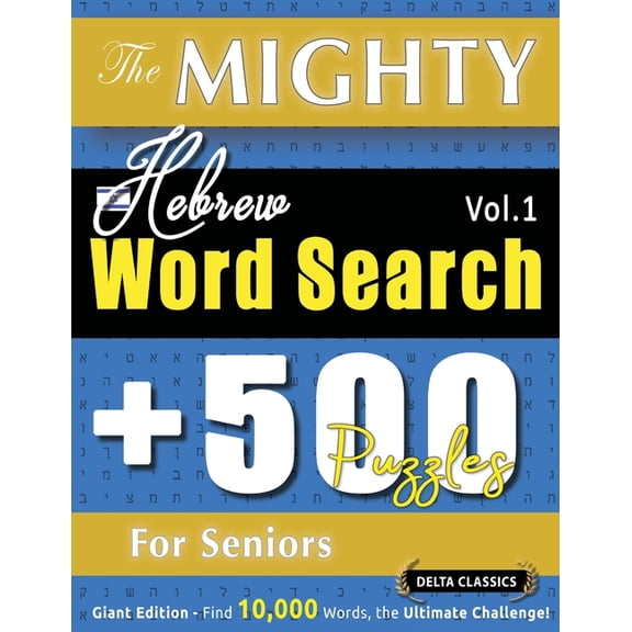 The Mighty Hebrew Word Search - 500 Puzzles for Seniors - Delta Classics - Giant Edition - Find 10,000 Words, the Ultima, (Paperback)