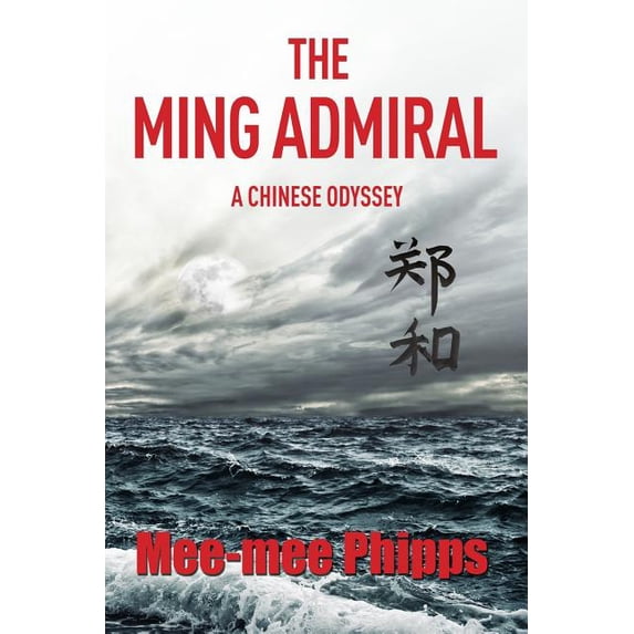 The Ming Admiral, (Paperback)