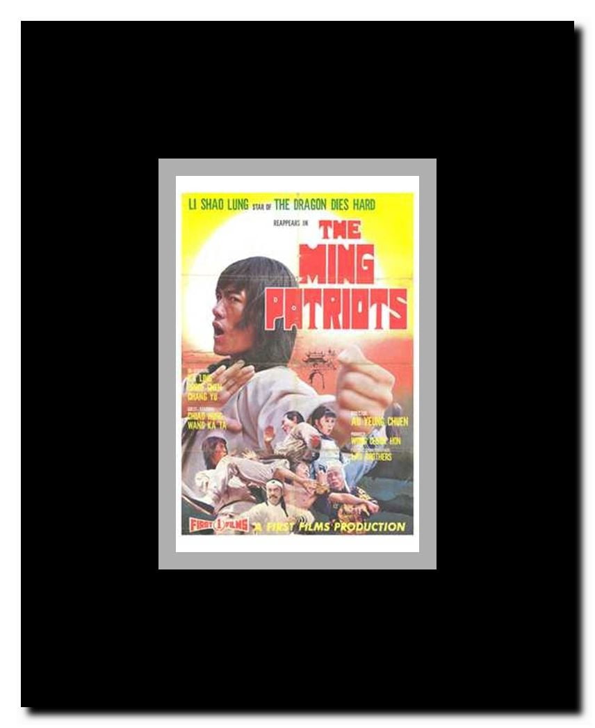 The Ming Patriots Framed Movie Poster