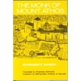 thumbnail image 1 of Pre-Owned The Monk of Mount Athos: Staretz Selouan 1866-1938 (Paperback) 091383615X 9780913836156, 1 of 1