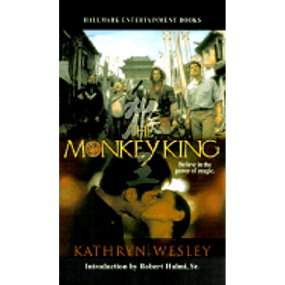 Pre-Owned The Monkey King (Hallmark Entertainment Books) (Paperback) 1575667061 9781575667065