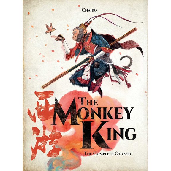 The Monkey King: The Complete Odyssey, (Paperback)