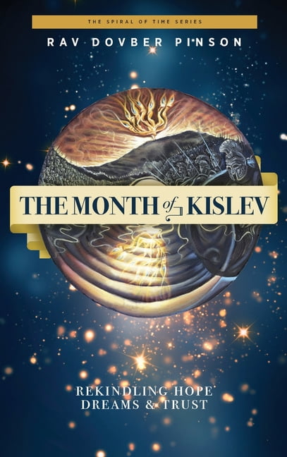 The Month of Kislev: Rekindling Hope, Dreams and Trust, (Hardcover) - Walmart.com