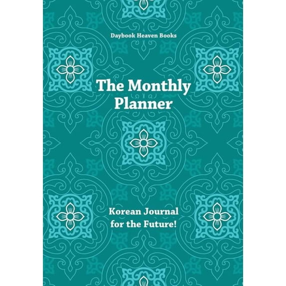 The Monthly Planner (Paperback)