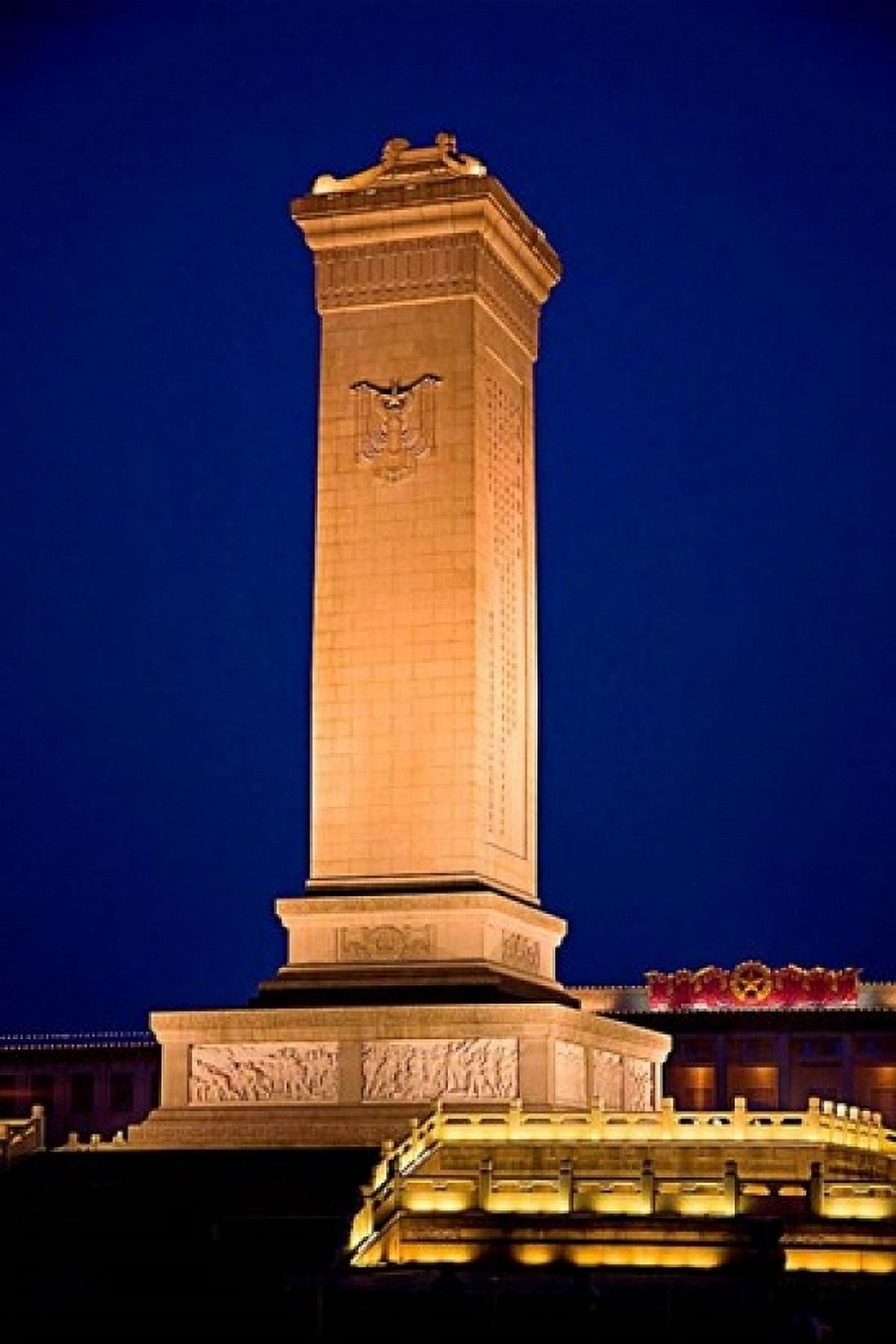 The Monument to the Peoples Heroes Tiananmen Square Beijing China Canvas Art - Miva Stock DanitaDelimont (12 x 17)