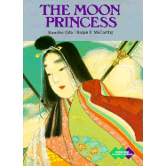 Pre-Owned The Moon Princess (Kodansha Children's Classics, 2) (Hardcover) 4770017561 9784770017567