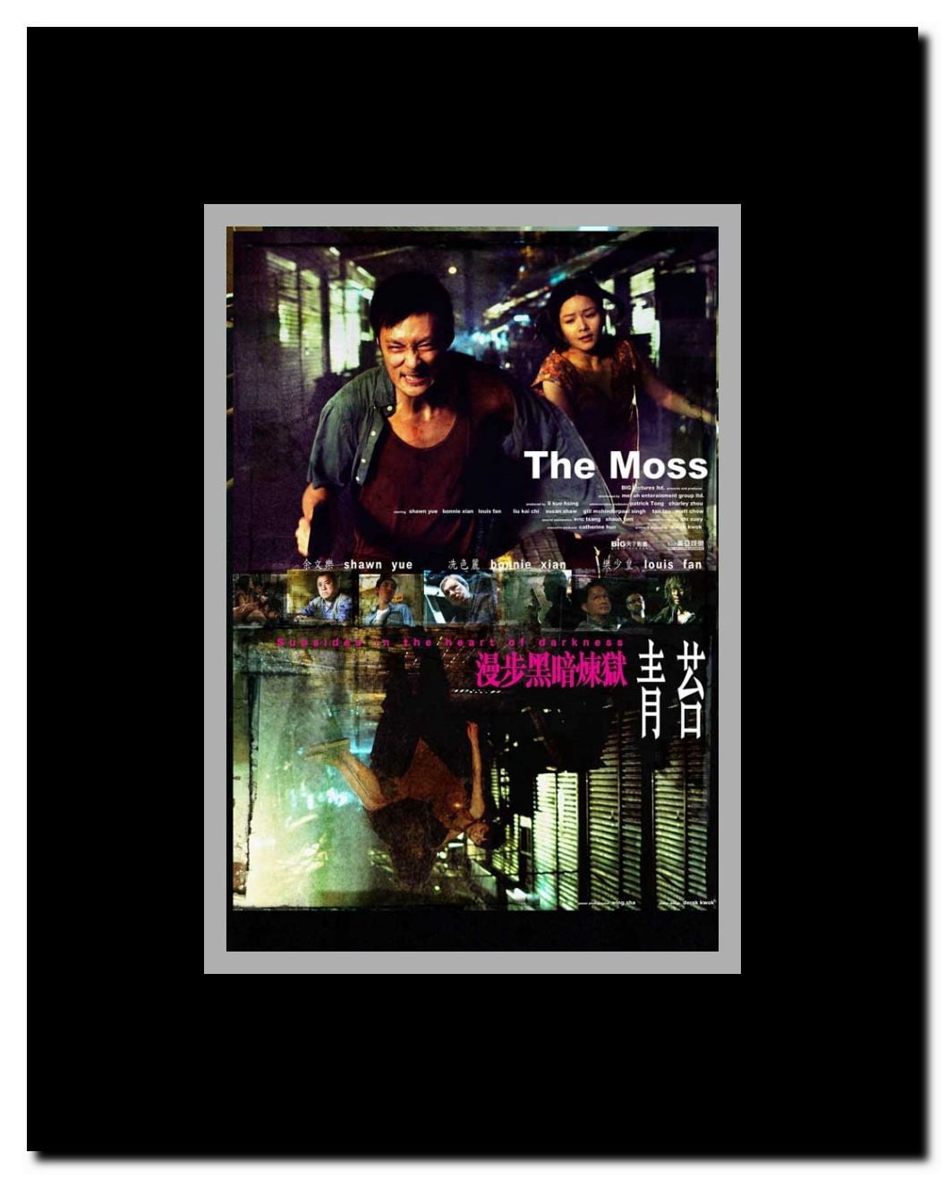 The Moss Framed Movie Poster