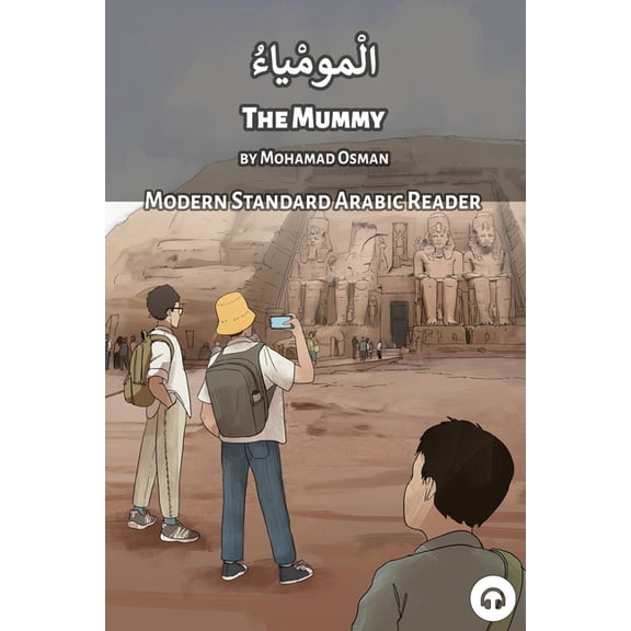 Modern Standard Arabic Readers The Mummy: Modern Standard Arabic Reader, (Paperback)