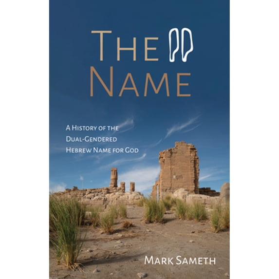 Pre-Owned The Name (Paperback) 1532693834 9781532693830