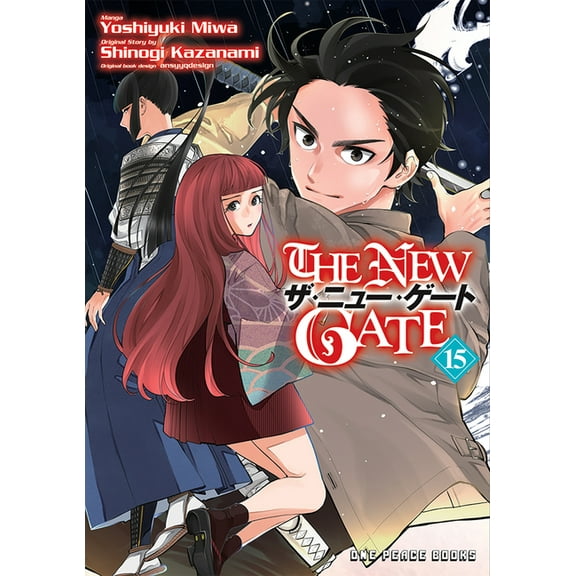 The New Gate The New Gate Volume 15, Book 15, (Paperback)