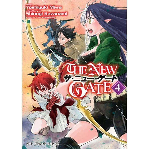 The New Gate The New Gate Volume 4, Book 4, (Paperback)