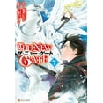 thumbnail image 1 of The New Gate The New Gate Volume 7, Book 7, (Paperback), 1 of 1