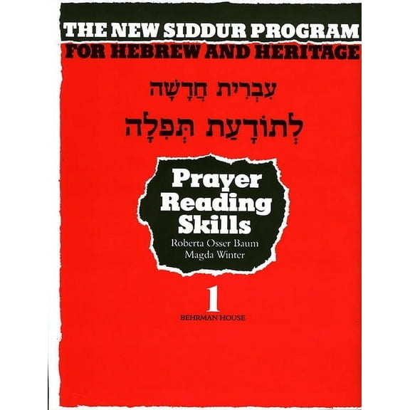 The New Siddur Program: Book 1 - Prayer Reading Skills Workbook, (Paperback)