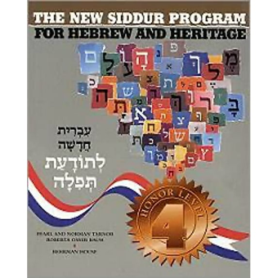 Pre-Owned The New Siddur Program: Book 4 (Paperback) 0874415675 9780874415674