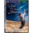 thumbnail image 1 of The Night of the Shooting Stars (DVD) directed by Paolo Taviani, Vittorio Taviani, 1 of 6