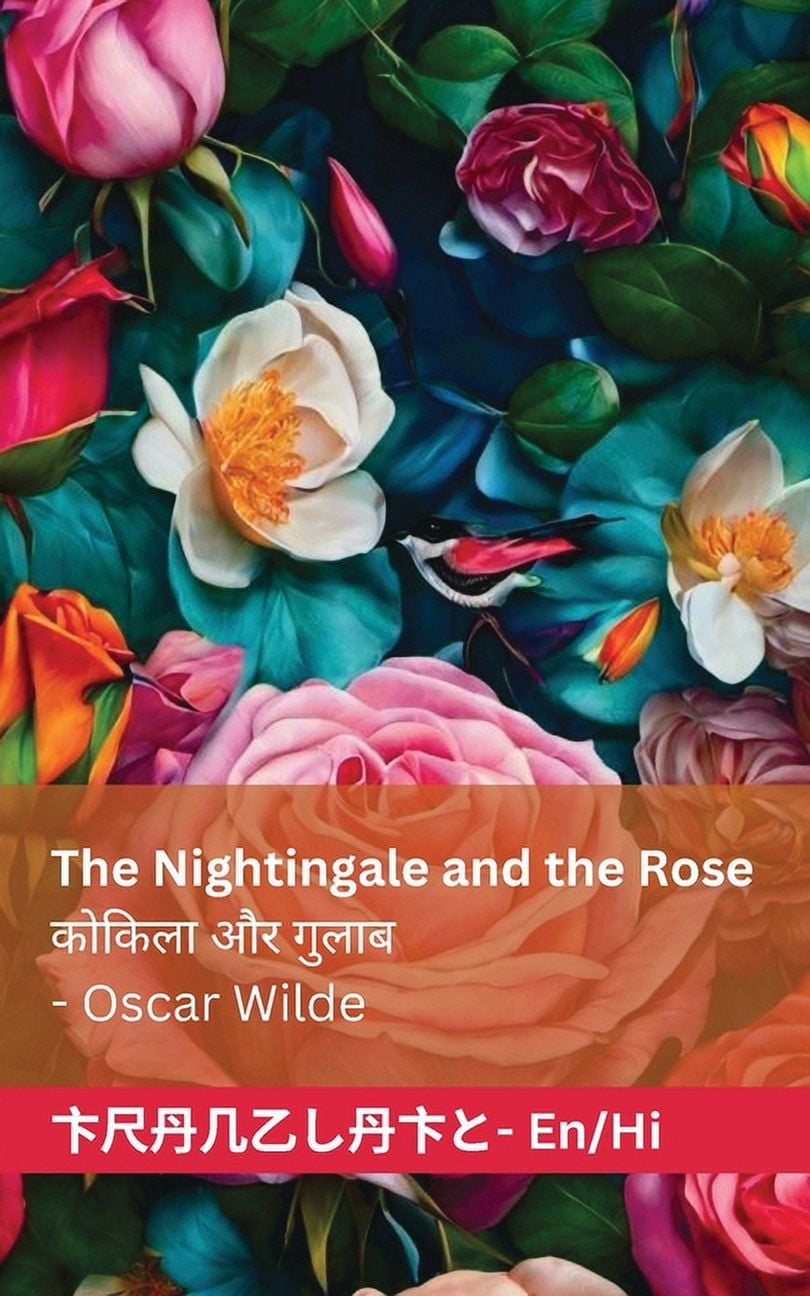 The Nightingale and the Rose / कोकिला और गुला , (Paperback)