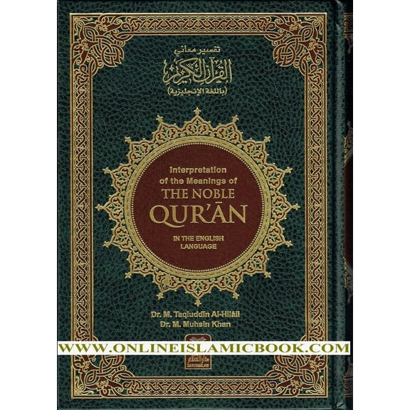 The Noble Quran (Large Size)