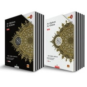 The Noble Quran Word by Word Translation & Color Coded Tajweed Color may Vary, Medium Size B5 6.9  x 9.8, Perjuzuk 1-10