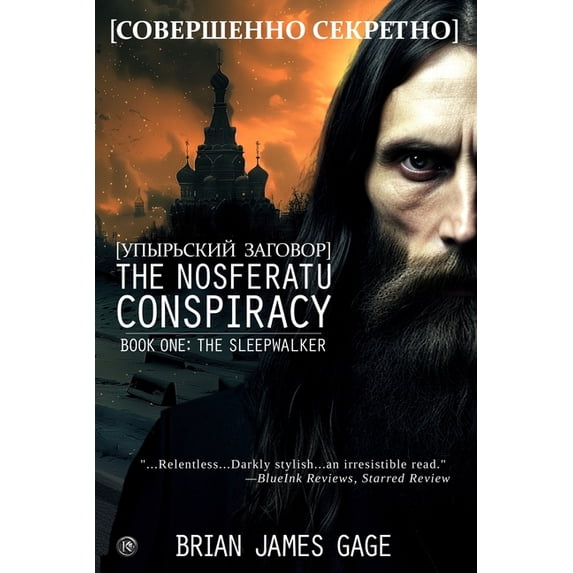 The Nosferatu Conspiracy: The Nosferatu Conspiracy (Paperback)